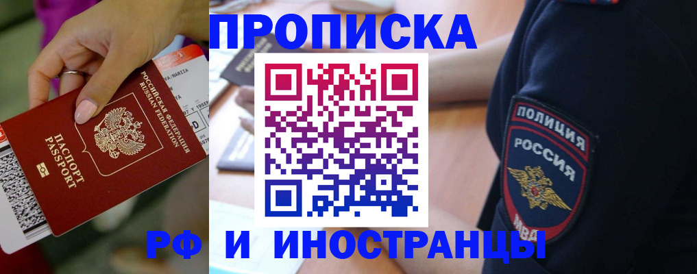 временная регистрация госуслуги в Тульской области